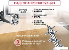 Мясорубка Oursson MG3093/DG