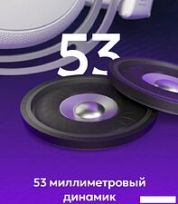 Наушники Red Square Eonix RS322 (белый)