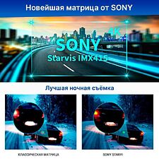 Видеорегистратор-GPS информатор (2в1) TrendVision TDR-725 Real 4K Max Видеорегистратор-GPS информатор (2в1) TrendVision TDR-725 Real 4K Max