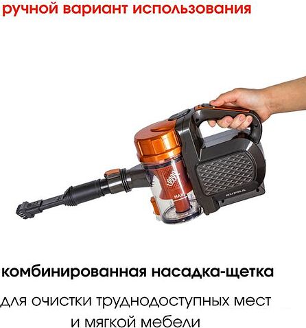 Пылесос Supra VCS-1001