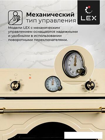 Электрический духовой шкаф LEX EDM 078 C IV