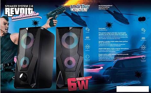 Акустика SmartBuy Revolt SBA-4230