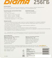 Карта памяти Digma MicroSDXC Class 10 Card30 DGFCA256A03