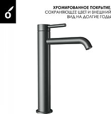 Душевая система  Oliveeka OL-739902+88239017-BGM