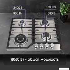 Варочная панель Zigmund & Shtain G 22.6 S