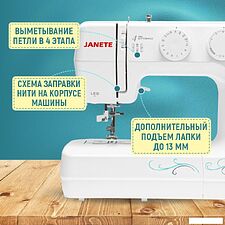 Электромеханическая швейная машина Janete 989 (белый)