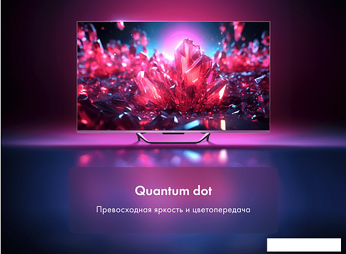 Телевизор Haier 43 Smart TV S4