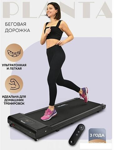 Электрическая беговая дорожка Planta TM-150