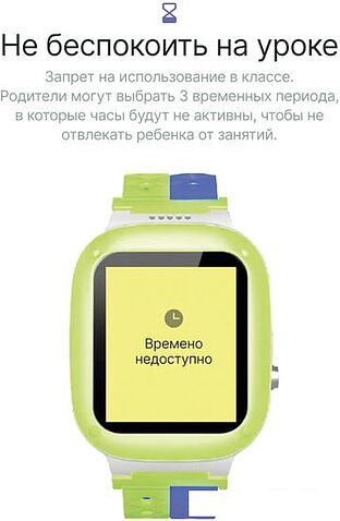 Детские умные часы Prolike PLSW18GN (зеленый)