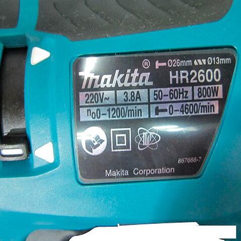 Перфоратор Makita HR2600