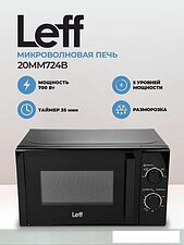 Микроволновая печь Leff 20MM724B