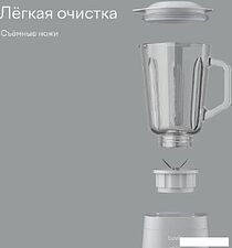 Стационарный блендер Tuvio TSB01PCG