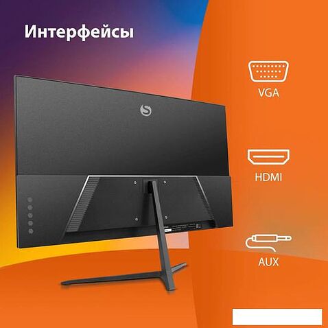 Монитор SunWind SM-24FV222