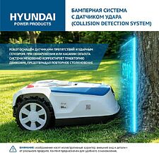 Газонокосилка-робот Hyundai L-Cortex-5