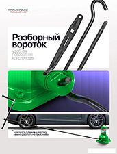 Домкрат-подставка RockForce RF-RF15 (60080)