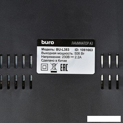 Ламинатор Buro BU-L383