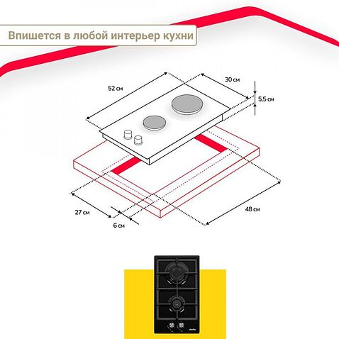 Варочная панель Simfer H30V20B570