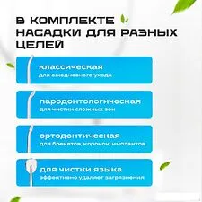 Ирригатор  Evolution WF-03 (white blue)