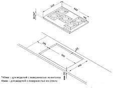 Варочная панель Korting HG 761 CTGN