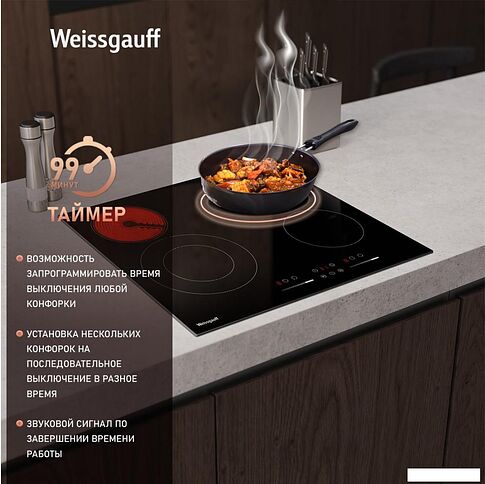 Варочная панель Weissgauff HV 641 BSG