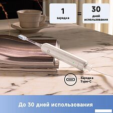 Электрическая зубная щетка Trouver Electric Toothbrush ATB13A (белый) Электрическая зубная щетка Trouver Electric Toothbrush ATB13A (белый)