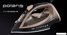 Утюг Polaris PIR 2605AK 3m