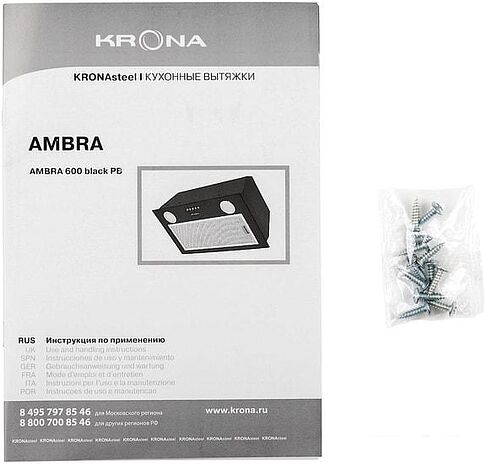 Кухонная вытяжка Krona Ambra 600 PB (черный)