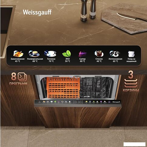 Встраиваемая посудомоечная машина Weissgauff BDW 4538 Touch Inverter Autoopen Timer Floor