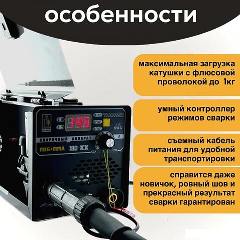 Сварочный инвертор Takatsu 180XX