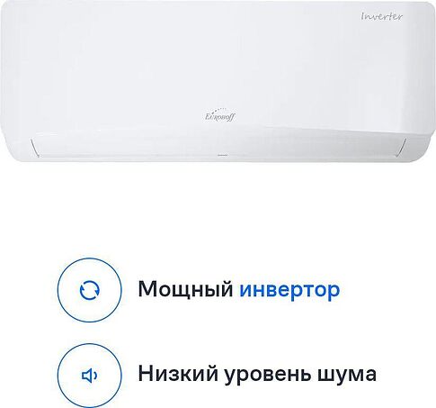 Кондиционер Eurohoff DC Inverter EM-12I