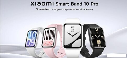 Фитнес-браслет Xiaomi Smart Band 10 Pro M2552B1 (черный, с черным силиконовым ремешком, международная версия)