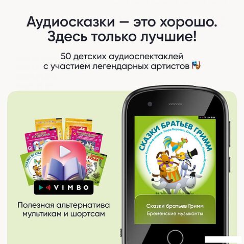 Смартфон Elari GamePhone (синий)