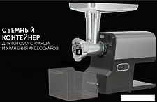 Мясорубка Polaris PMG 2585A RUS
