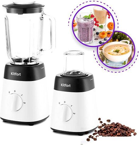 Стационарный блендер Kitfort KT-1381