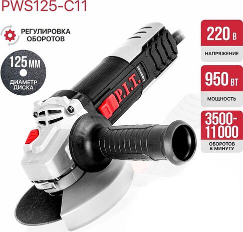 Угловая шлифмашина P.I.T. PWS125-C11