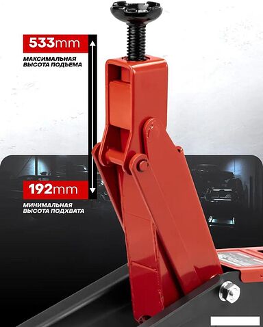 Подкатной домкрат ForceKraft FK-TH23003(65259)