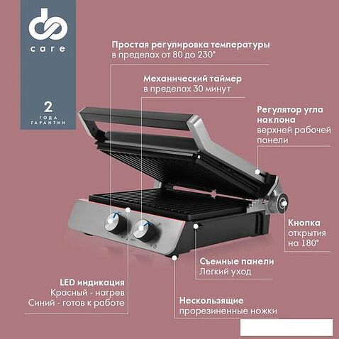 Электрогриль Domfy Metal DSM-EG502