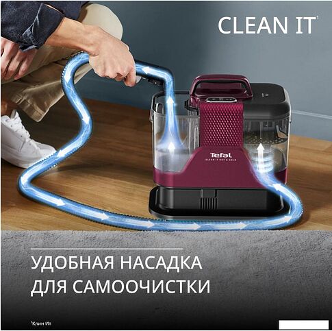 Пылесос Tefal IZ7010F0