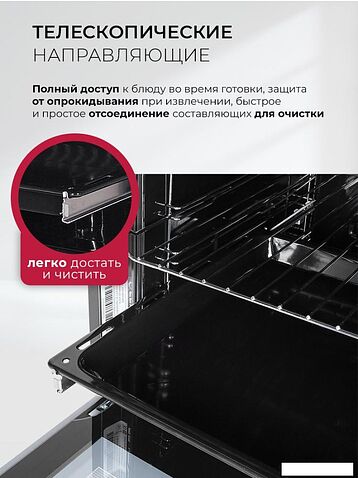 Электрический духовой шкаф LEX EDS 1000 WH