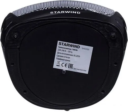 Тепловентилятор StarWind SHV2005