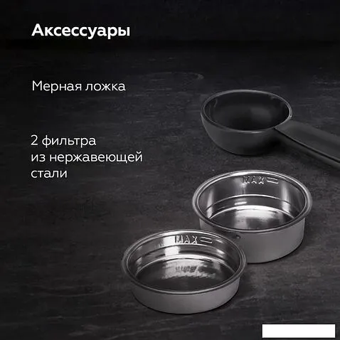 Рожковая кофеварка BQ CM2006 (желтый)