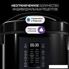 Мультиварка Polaris PMC 0521 IQ Home