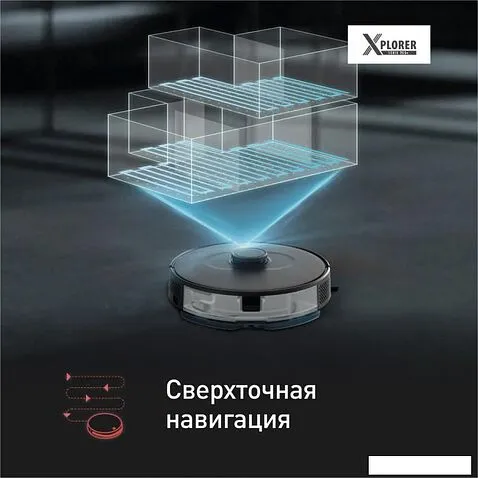 Робот-пылесос Tefal X-plorer Serie 75 S+ RG8595WH