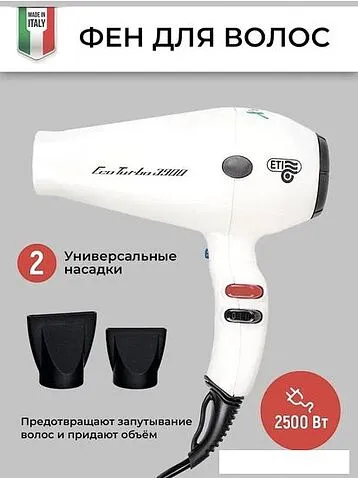Фен ETI Eco Turbo 3900 Xtrapower (белый)