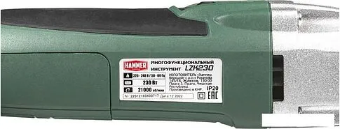 Реноватор Hammer LZK230