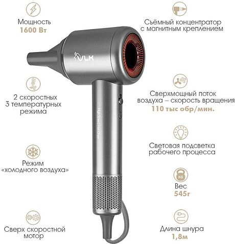 Фен VLK Style-108