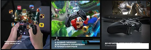 Геймпад GameSir G4 Pro