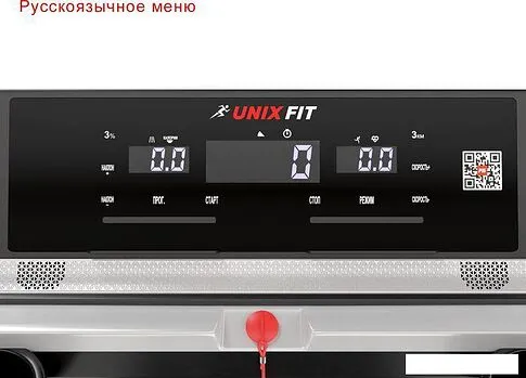 Электрическая беговая дорожка Unixfit MX-920N