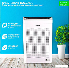 Очиститель воздуха Harper KC-31