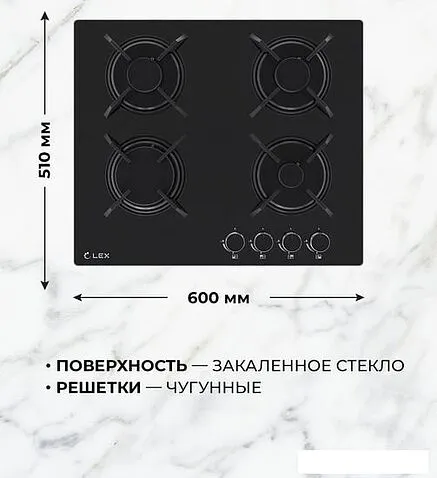 Варочная панель LEX GVG 643A BBL